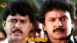 Chinnavar superhit movie  Part 8  Prabhu Kasthuri  Tamil Movies [upl. by Franzen]