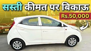 ⛽ Hyundai Eon सीधा फायदा ₹50000  Second hand eon car price in delhi Used eon under 1 lakh [upl. by Hutchins901]