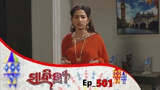 Savitri  Full Ep 501  15th Feb 2020  Odia Serial – TarangTV [upl. by Zalea]