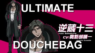 Dubbed by Tacos Juzo Sakakura Fuckhole Counter [upl. by Bonar]