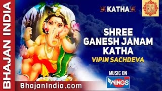 Shree Ganesh Janam Katha Full Story with Songs by Vipin Sachdeva Wings Ganesh Bhakti [upl. by Kavanagh]