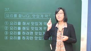 Korean language 3 TOPIK 27th exam Beginner Writing by seemilecom quotseemile APPquot [upl. by Newbold]