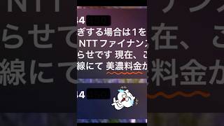 フィリピン🇵🇭から詐欺電話してきたの誰？？？ Iphoneも文字変換間違ってるし🤣 Scam Call from Philippines [upl. by Stieglitz]