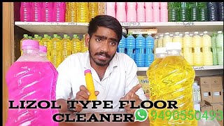 FLOOR CLEANER MAKING [upl. by Edee]