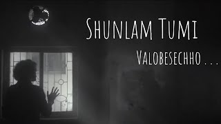 Shunlam Tumi  cover by Debadinna Chakraborty  Pota er Morudyan [upl. by Harris]