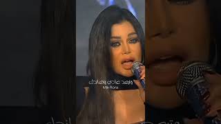 Woseltelha haifawehbe اغاني haifawehbe اكسبلور explore music حالاتواتس تصميمي [upl. by Aehs]