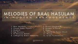 Melodies of Baal HaSulam  Modern Arrangements [upl. by Patience845]