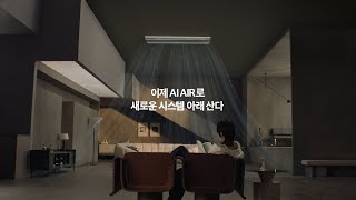 휘센 내 머리 꼭대기에 있네 [upl. by Notnerb]