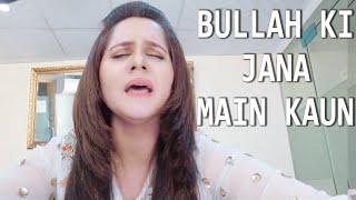 Bulla Ki Jaana Main Kaun – Rabbi Shergill Cover By Summaira Mirza [upl. by Niel]