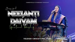 Neelanti Daivam Evaru  Telugu Christian Song  Raj Prakash Paul  Jessy Paul  Robert Stoll [upl. by Elcarim97]