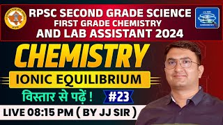 RPSC 1st amp 2nd Grade amp Lab Assistant Chemistry Classes 2024  Ionic Equilibrium  by JJ Sir 23 [upl. by Barbey]