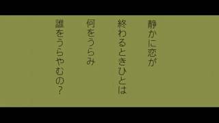 「すべての悲しみにさよならするために」BY KAN【歌詞付】 [upl. by Ardna160]