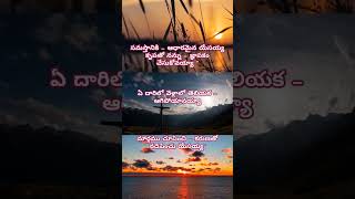 Jesus songs christian songssamastaniki adharamyna yessayya JOYALLINONE [upl. by Luahs]