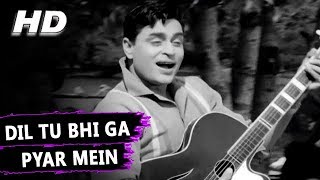 Dil Tu Bhi Ga Pyar Mein Muskura  Mohammed Rafi  Hamrahi 1963 Songs  Rajendra Kumar [upl. by Ayotaj]