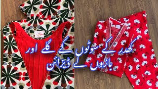 winter dress design 2024 winter dress design 2024 in pakistan winter dress design 2024 [upl. by Ihana148]