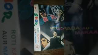 Roti kapda aur makaan tape 📼 cassette [upl. by Gillmore253]