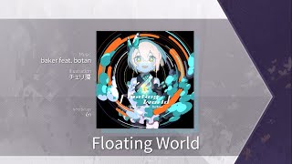 【Arcaea】 Floating World Future 9 Chart View [upl. by Llerud63]