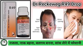 Dr Reckeweg R49 Drop Uses in Hindi  Sinusitis treatment  पुराने से पुराने नजले का इलाज [upl. by Davida]