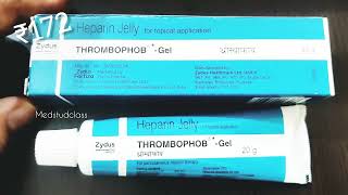 Thrombophob gel heparin gel thrombophlebitis pain n more [upl. by Yannodrahc160]