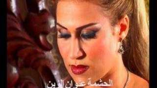 Maghribia ya nassi Official Video [upl. by Gorey]