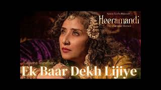 Ek Baar Dekh Lijiye  full title song  Heeramandi Tajdar and alamzeb [upl. by Lavelle]