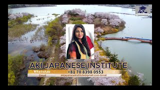 Aki Japanese Institute🇯🇵  Aki World😉 [upl. by Labinnah]