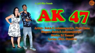 AK47FULLVIDEO SONGSUKHEASMANPURIYA amp PINKI RANABYJYOTI FILMS OFFICIAL [upl. by Arocahs]