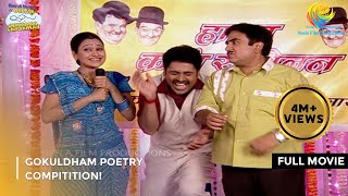 Gokuldham Poetry Compitition  FULL MOVIE  Taarak Mehta Ka Ooltah Chashmah Ep 27 to 29 [upl. by Assinna844]