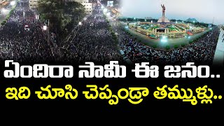 Amazing Drone Visuals At Ambedkar Statue Vijayawada  PDTV News [upl. by Ollehcram]