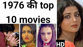 top 10 movies 1976  top 10 movies of 1976  1976 top 10 movies  highest grossing movies of 1976 [upl. by Risay]