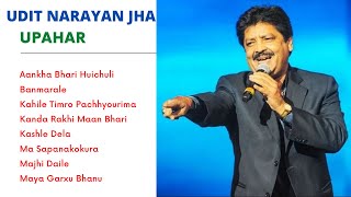 Udit Narayan Songs Collection  Upahar  Udit Narayan Nepali Jukebox 2020 [upl. by Darcey]