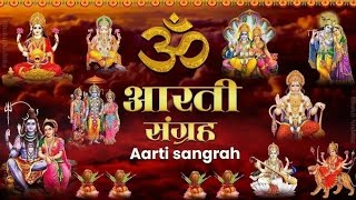 Sampurna Aarti Sangrah  सम्पूर्ण आरती सँग्रह  Aartiyan 2024  Trending No1 Sampoorn Aartiyan [upl. by Haugen67]