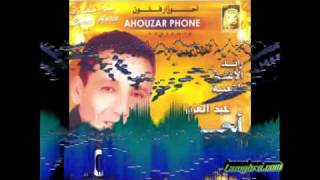 Ahouzar Abdelaziz Album tamazight 2010  25 Samhi a Baba By tamghracom 2010 [upl. by Einaej925]