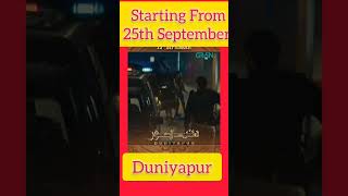 DuniyaPur Teaser 1 Khushhal Khan Naumaan Ijaz Sami Khan  Premiering Sep 25th Green TV [upl. by Annawot]