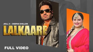 Lalkaare Official Video  Joll J ft Deepak Dhillon  Latest Punjabi Songs 2024  New Songs 2024 [upl. by Oitaroh]