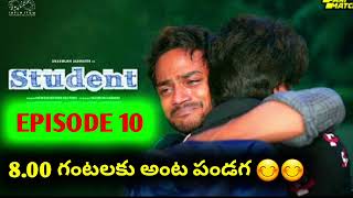 Student Webseries  Episode 10  Shannumukh Jasawanth  Release Date  Telugu Webseries Updates [upl. by Angelia595]