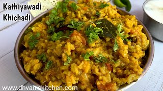 masala khichdi  kathiyawadi khichdi  gujarati vaghareli khichdi recipe [upl. by Aikas]