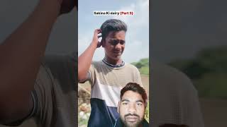 Sakina ki deri 😂😂 shortvideo funny sorts [upl. by Folsom]