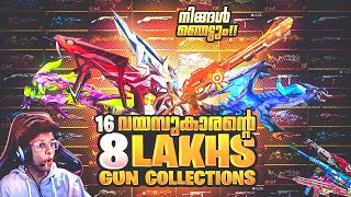 എന്റെ 8 Lakhsന്റെ Gun Collections കാണണോ Bhavanth Gamer Full Gun Collections Revealed Free Fire [upl. by Rodolph]