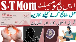 ST Mom Tablet Price UsesBenefitsDosageSide Effects [upl. by Idham]