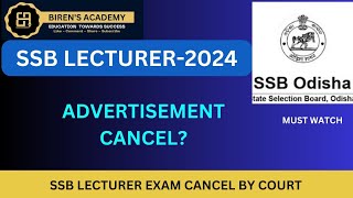 SSB LECTURER 2024 ADVERTISEMENT IS GOING TO CANCEL BY COURT SSB LECTURER EXAM CANCEL [upl. by Smoot]