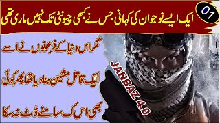 JANBAZ 40  EP01  Janbazs new mission  Discover Original 20 [upl. by Nevar476]