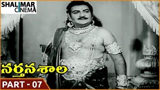 Nartanasala Movie  Part 0712  NTR Savitri  Shalimarcinema [upl. by Sisson185]