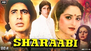 Sharaabi Full Movie Review amp Facts  Amitabh Bachchan  Jaya Prada  Om Prakash Pran Suresh Oberoi [upl. by Gregorius]