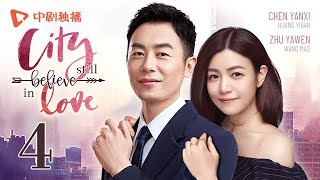 City Still Believe in Love  Episode 4（English sub） Zhu Yawen Chen Yanxi [upl. by Pillyhp]