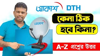 Akash DTH Review  Akash DTH Price in Bangladesh  AFR Technology [upl. by Brook55]