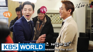 Good Manager  김과장  Making Film 2 [upl. by Reizarf82]