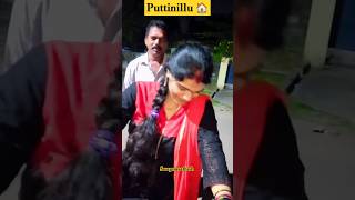 Puttinillu 🏠youtubeshorts funny familyenjoyment shorts puttinilluswapnasathish [upl. by Oah]