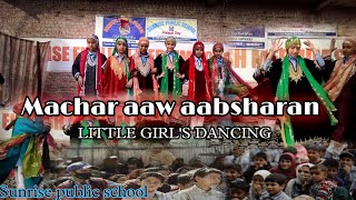 machar aav aabsharan  kashmiri song  sunrise public school gugloosa kupwara [upl. by Asilrahc471]