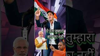 मोदी जी ने देश की जनता से झूठ बोला🙏🤠 Kanhaiya Kumar Congress UPCongress RahulGandhi shortsvideo [upl. by Audie]